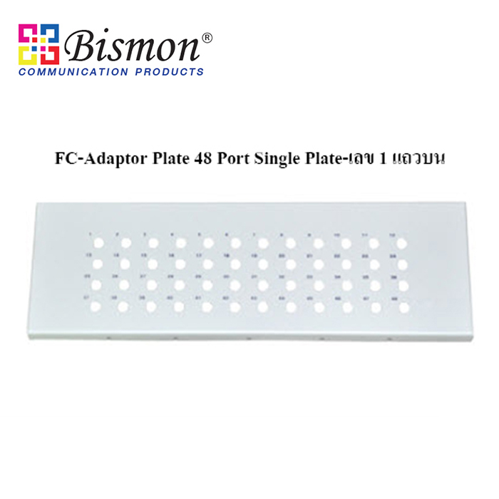 FC-Adaptor-Plate-48-Port-Single-Plate-เลข-1-แถวบน